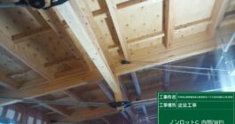 化粧のままで….